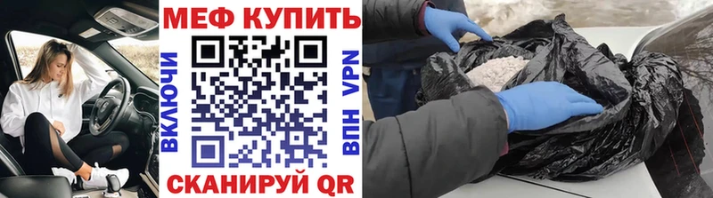 Где купить Горно-Алтайск Галлюциногенные грибы  Гашиш  МАРИХУАНА  КОКАИН 