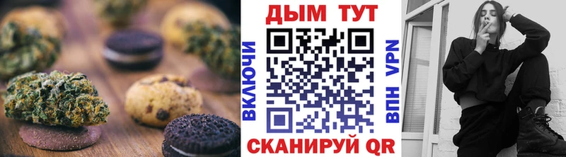 Cannafood конопля  Горно-Алтайск 