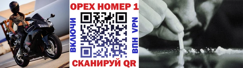 Cocaine Columbia  где купить наркоту  Горно-Алтайск 