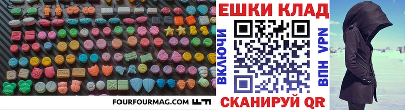Ecstasy VHQ купить наркоту Горно-Алтайск