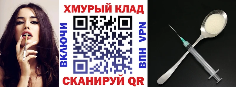 ГЕРОИН Heroin где купить наркоту Горно-Алтайск