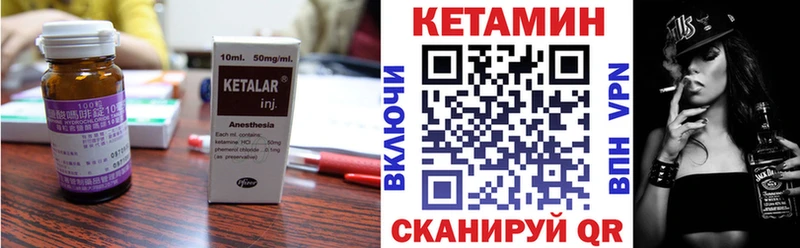 купить  сайты  Горно-Алтайск  Кетамин ketamine 