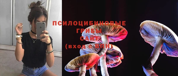 мефедрон Белоозёрский