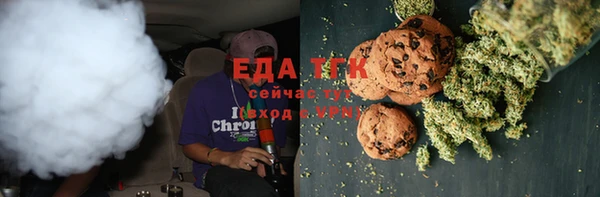 гидра Беломорск
