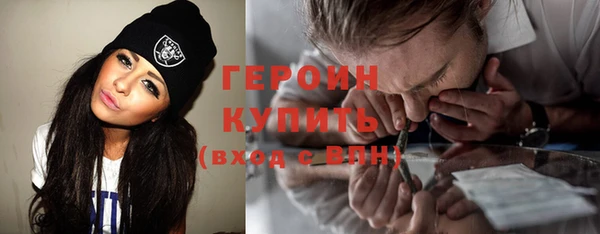 гидра Беломорск