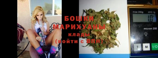 мефедрон Белоозёрский