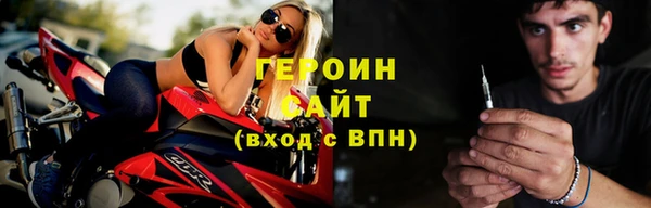 гидра Беломорск