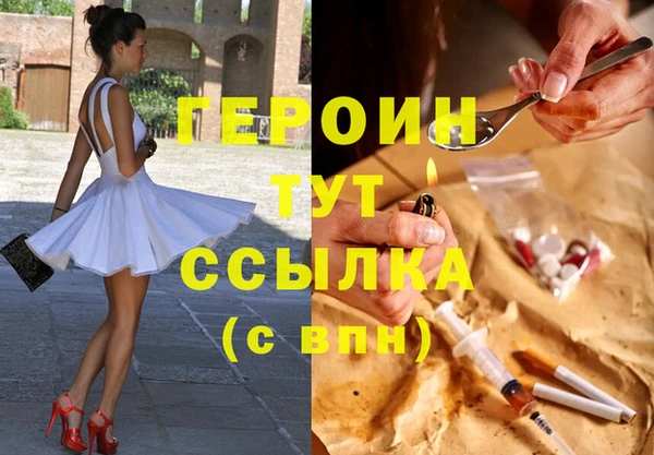 мефедрон Белоозёрский
