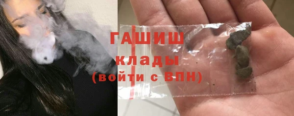 гидра Беломорск