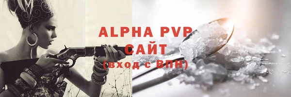 гидра Беломорск