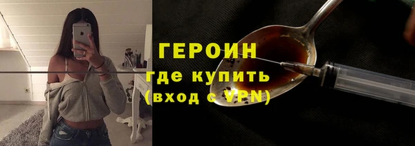 ПСИЛОЦИБИНОВЫЕ ГРИБЫ Белокуриха