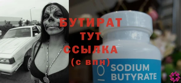 гидра Беломорск