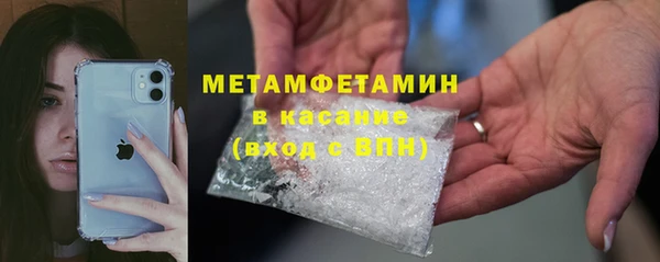 мефедрон Белоозёрский