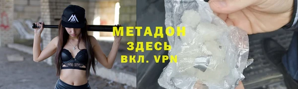 мефедрон Белоозёрский