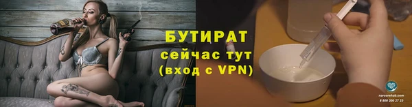 гидра Беломорск