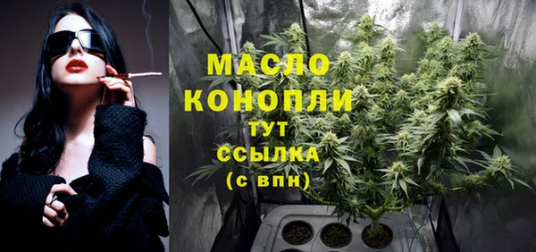 мефедрон Белоозёрский