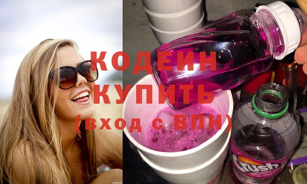 мефедрон Белоозёрский