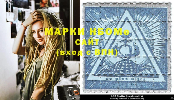 мефедрон Белоозёрский
