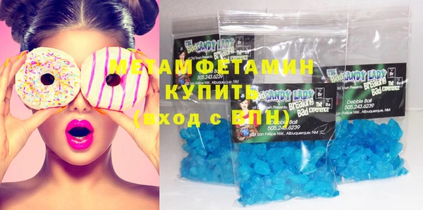 гидра Беломорск