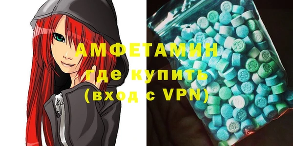 ПСИЛОЦИБИНОВЫЕ ГРИБЫ Белокуриха
