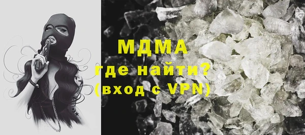 мефедрон Белоозёрский