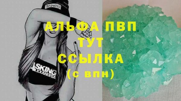 мефедрон Белоозёрский