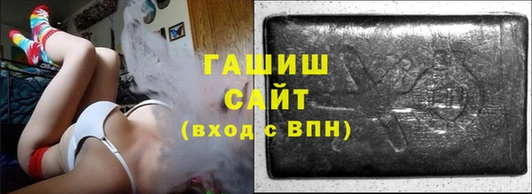 мефедрон Белоозёрский