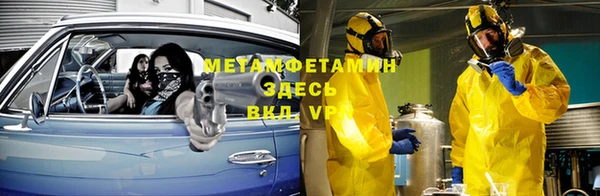 мефедрон Белоозёрский