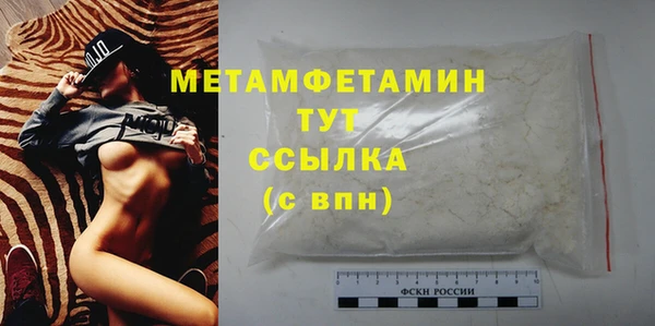 мефедрон Белоозёрский