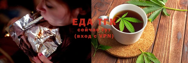 ПСИЛОЦИБИНОВЫЕ ГРИБЫ Белокуриха