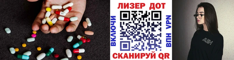 Лсд 25 экстази ecstasy  Горно-Алтайск 