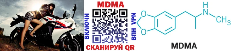 MDMA VHQ  KRAKEN ONION  Горно-Алтайск 
