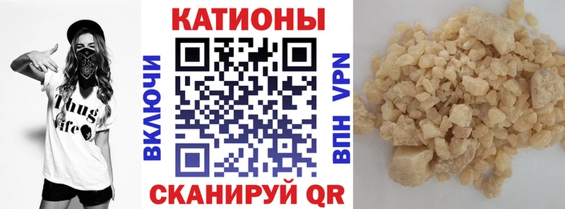 Мефедрон кристаллы  Горно-Алтайск 