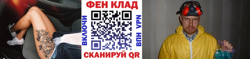 МЕТАМФЕТАМИН винт  Горно-Алтайск 