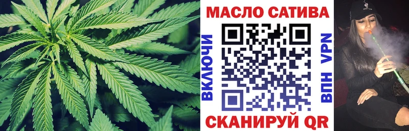 ТГК концентрат  Горно-Алтайск 