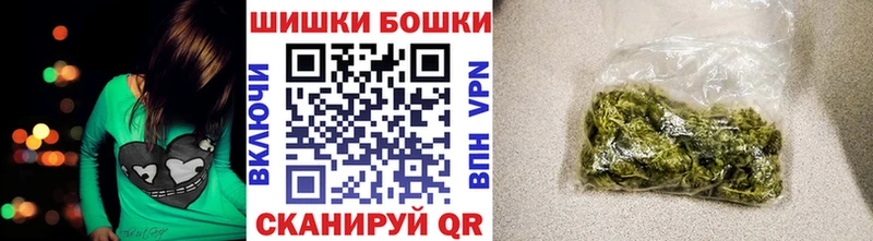 Шишки марихуана THC 21%  Горно-Алтайск 